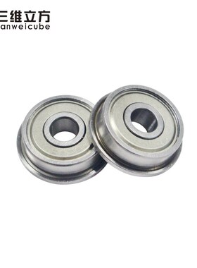 3D打印机配件带法兰轴承F623ZZ F624ZZ F625ZZ F688ZZ F604ZZ