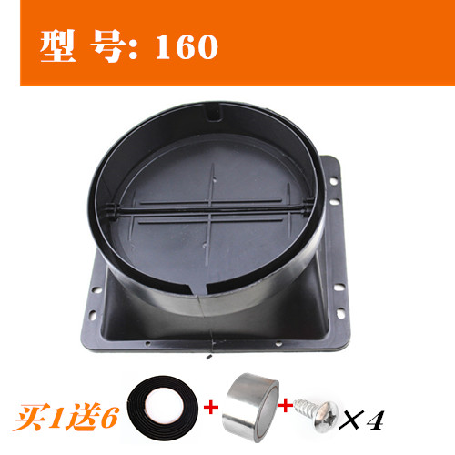 通用抽油烟机出风口塑料止回阀铝箔排烟管黑色底座大家电配件包邮