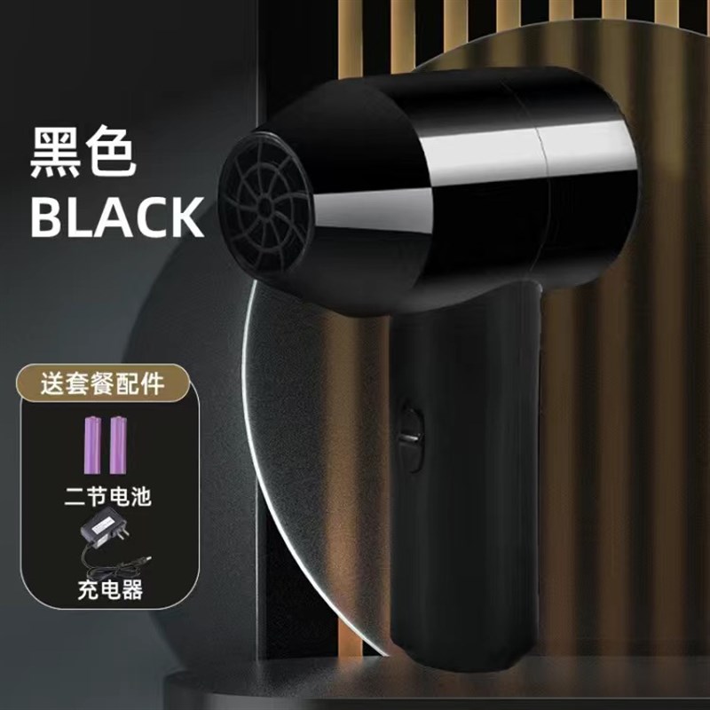 无线吹风机学生用充电式美术生艺考画画速干器宿舍电吹风机锂电池