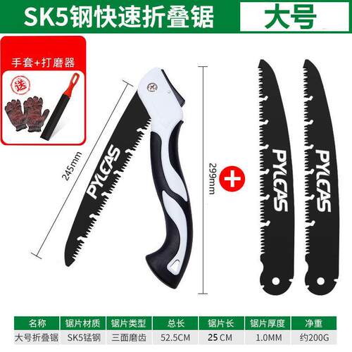 德国进口手工锯家用锋利锯子木工锯手工锯园林折叠伐木锯树锯木神