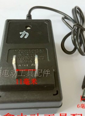 铁鑫电动工具配件 锂电动扳手充电器16.8V线充 14.4V充电器02054