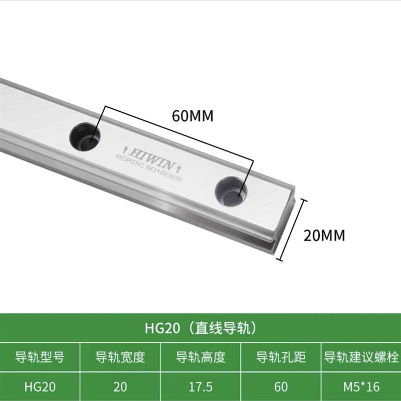 HIWIN台湾上银直线导轨线轨滑块正品HGH15/20/25/30/35/45/55CA