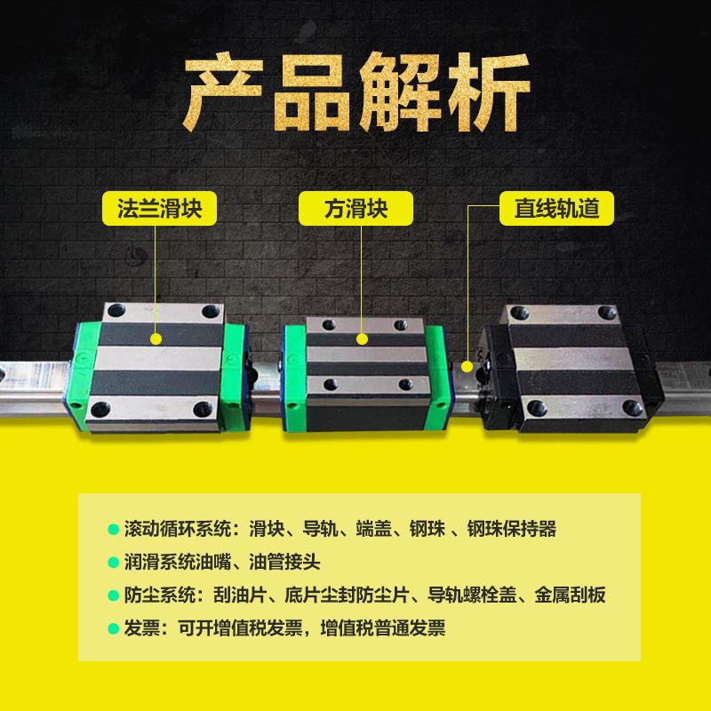 精密国产上银直线导轨滑块HGR/HGH/HGW/EGH15/20/25/30/35/45H/CA