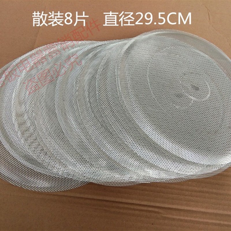老板正品5600油烟机26A7/26A8一次性油网罩铝5606滤网片圆形21a6