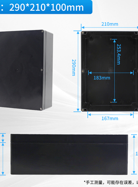 黑色防水接线盒hF系列IP67带端子户外电工电源ABS塑料三通布线盒
