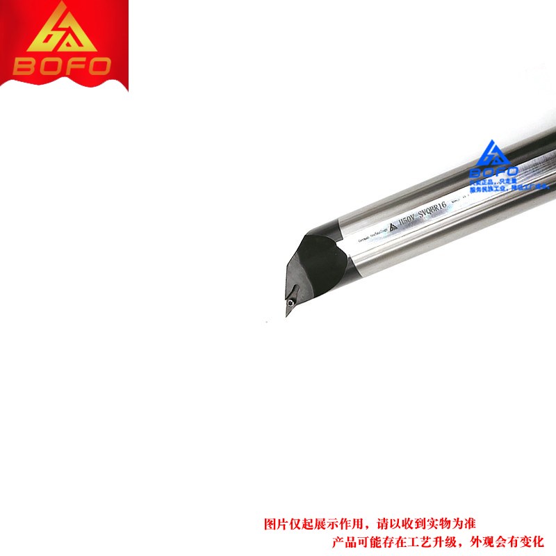 117.5度高速网抗震内孔刀杆 H25S/H32S/H32T/H40T/H50VV -SVQBR16