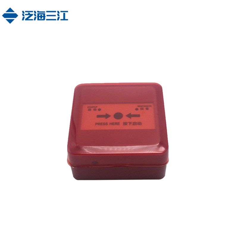 三江消火栓按钮 消报 启泵按钮 带底座J-SAP-M-963