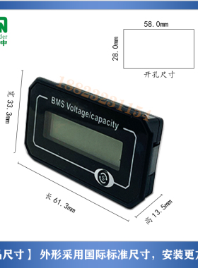 12V24V36V48V60锂电池电动车容量显示器铅酸电瓶剩余百分比电量表