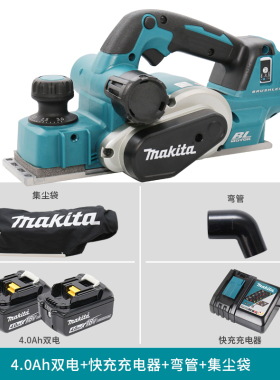 makita牧田18V无刷锂电池充电式电刨木工手提刨子压刨机DKP181Z