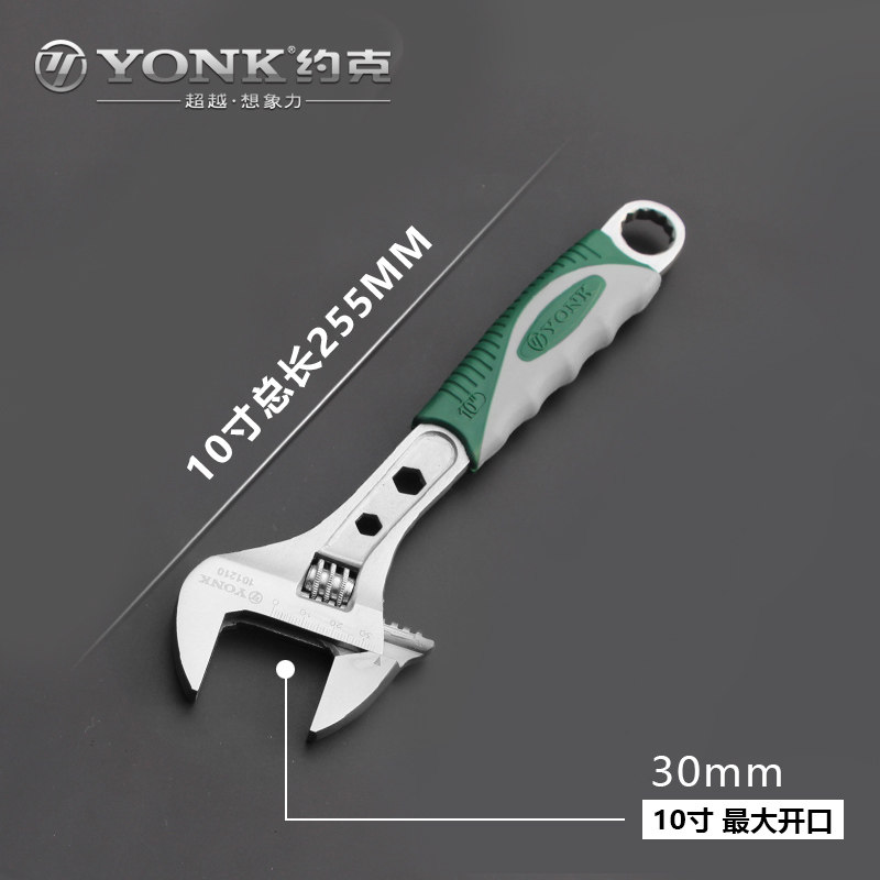 正品约克活动扳手8寸10寸12寸家用万用扳手胶柄活口扳手活络扳手,个性定制/设计服务/DIY,明信片定制,淘宝优惠券,粉丝福利购,淘宝优惠卷