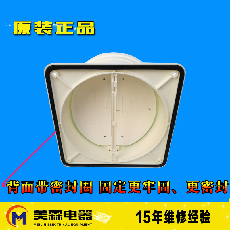 厨房公共烟道止逆阀止回阀抽油烟机烟管排风口160 180 190防烟宝