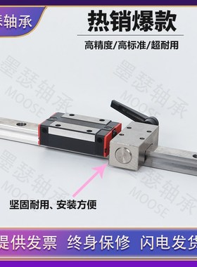 直线导轨钳制器夹紧锁固定环滑块锁限位器FF1501A/FF2001A/FF2501