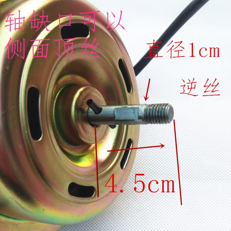 包邮抽油烟机电机马达通用油烟机电机规格一样通用型吸油烟机配件