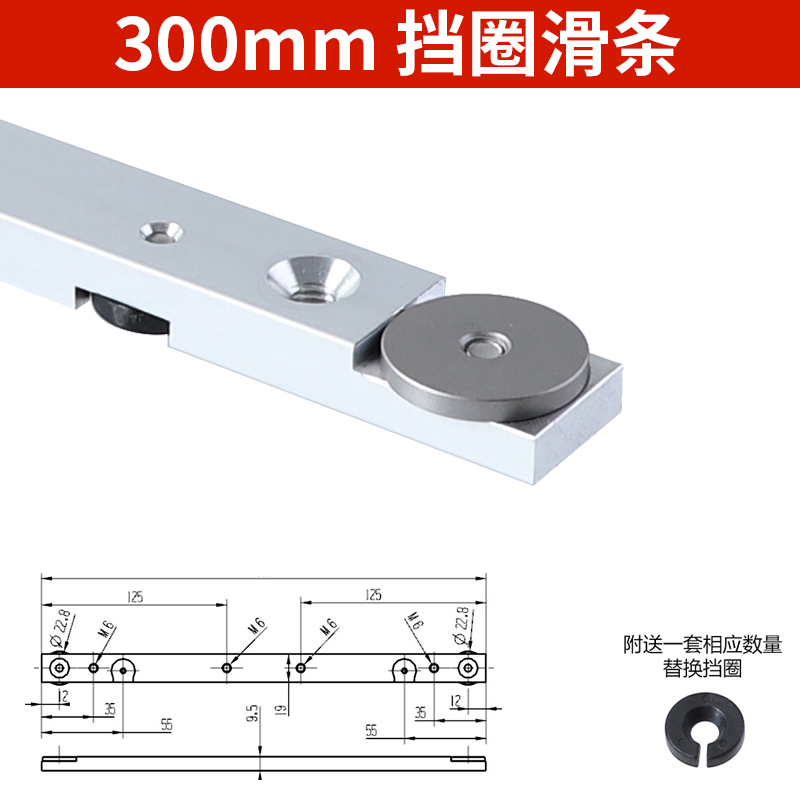 木工锯台T型导轨滑块30型45型通用滑槽滑条推台板工作台限位改装