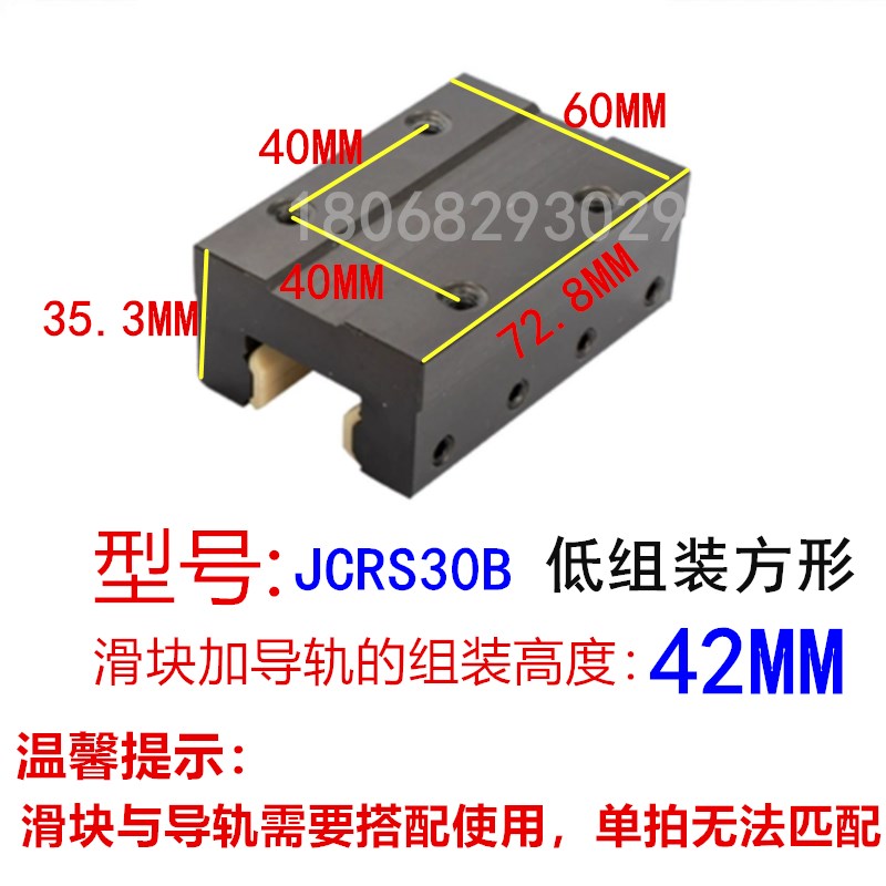 免维护不生锈耐腐蚀替上银直线导轨滑块不怕水防尘HGH15 20 25 30