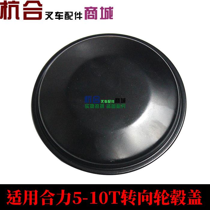 叉车配件　合力4-10T吨