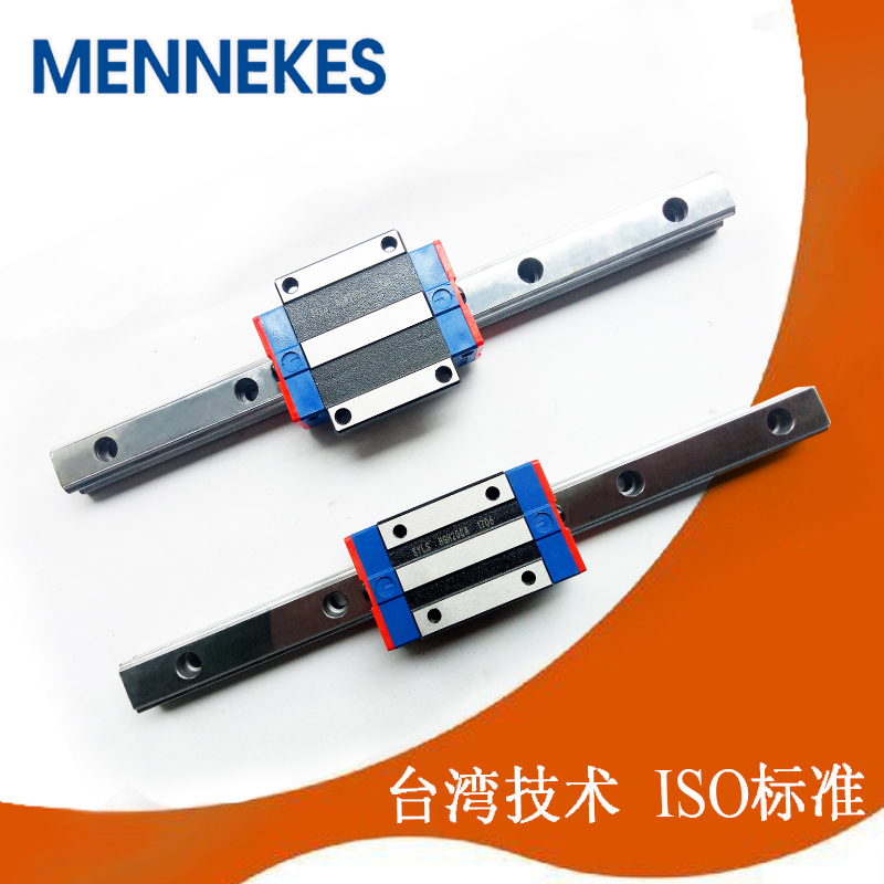 国产直线导轨HGH15CA2025HGW30CC上银精密微型直线导轨含滑块线轨