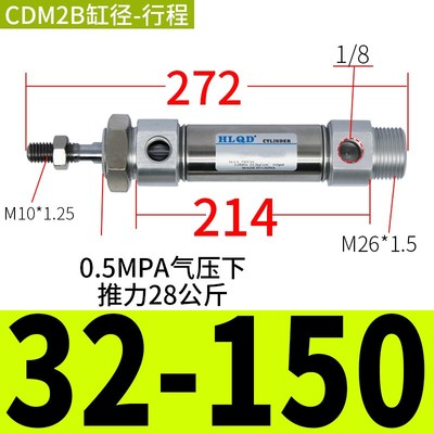 CM2B迷你气动气缸CDM2B20/25/32/40-10-15-20-30-40-50-75-100Z