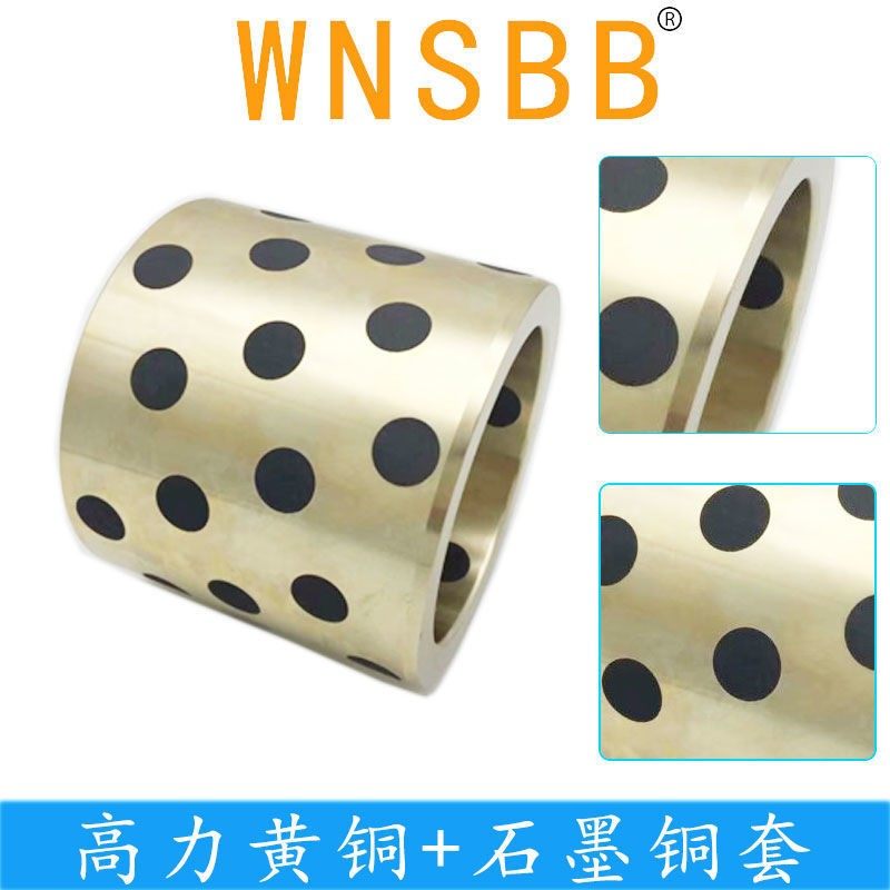 铜套100*120*60/70/80JDB-650石墨自润滑轴承115内径100 耐磨现货