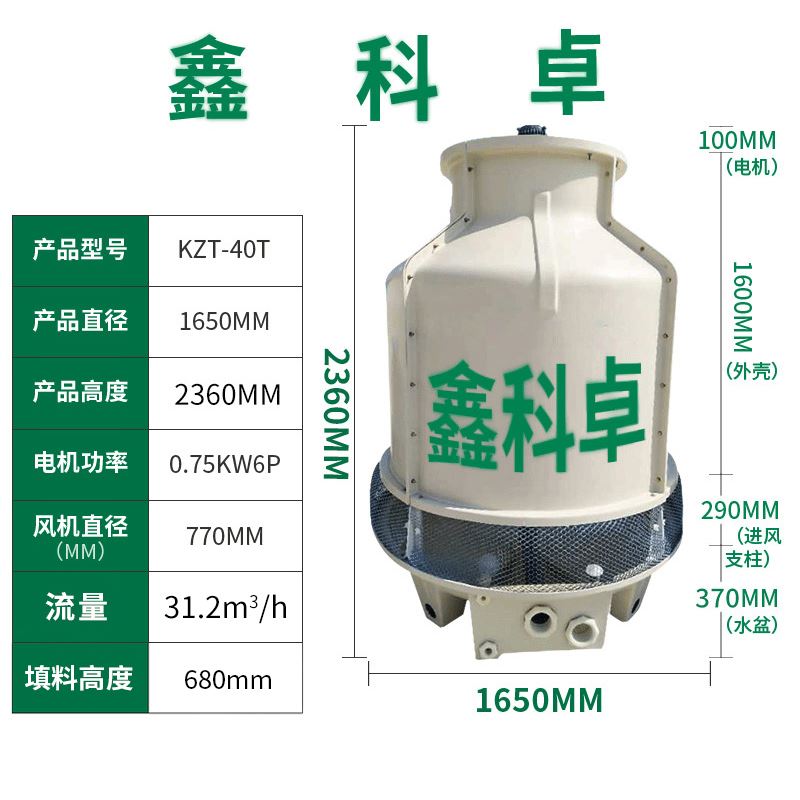 冷却塔冷水塔工业高温玻璃钢散热冷却水塔大小型凉水塔10吨-200吨