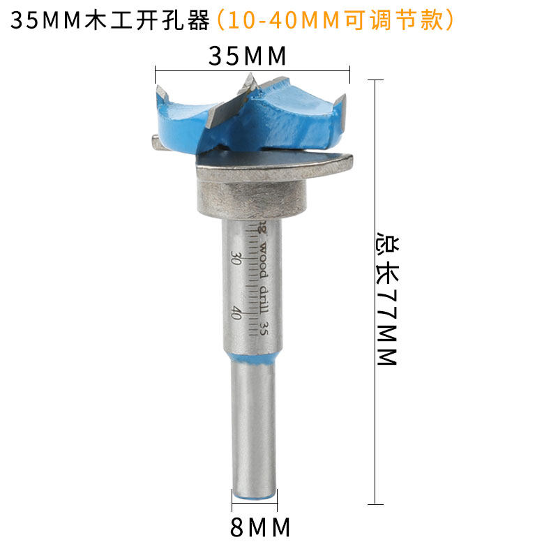 衣柜门整体橱柜门菸斗飞机铰链铰链专用木工定位钻孔器扩孔器打孔