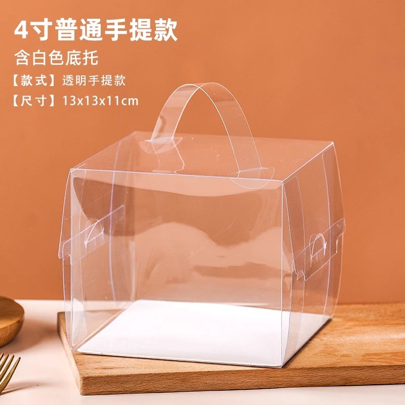 手提蛋糕包装盒三寸四寸小4寸西点盒透明2寸3寸5寸泡芙烘焙盒子