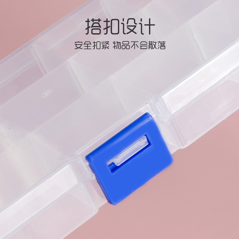 塑料收纳盒多格子分格箱电子元器件分类小盒子零件透明盒样品小盒