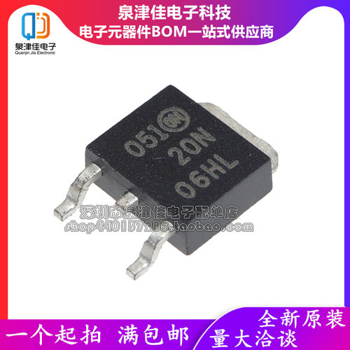 20N06HL 20N06HLG 老阳光仪表显示屏灯不亮易损贴片三极管 - 封面
