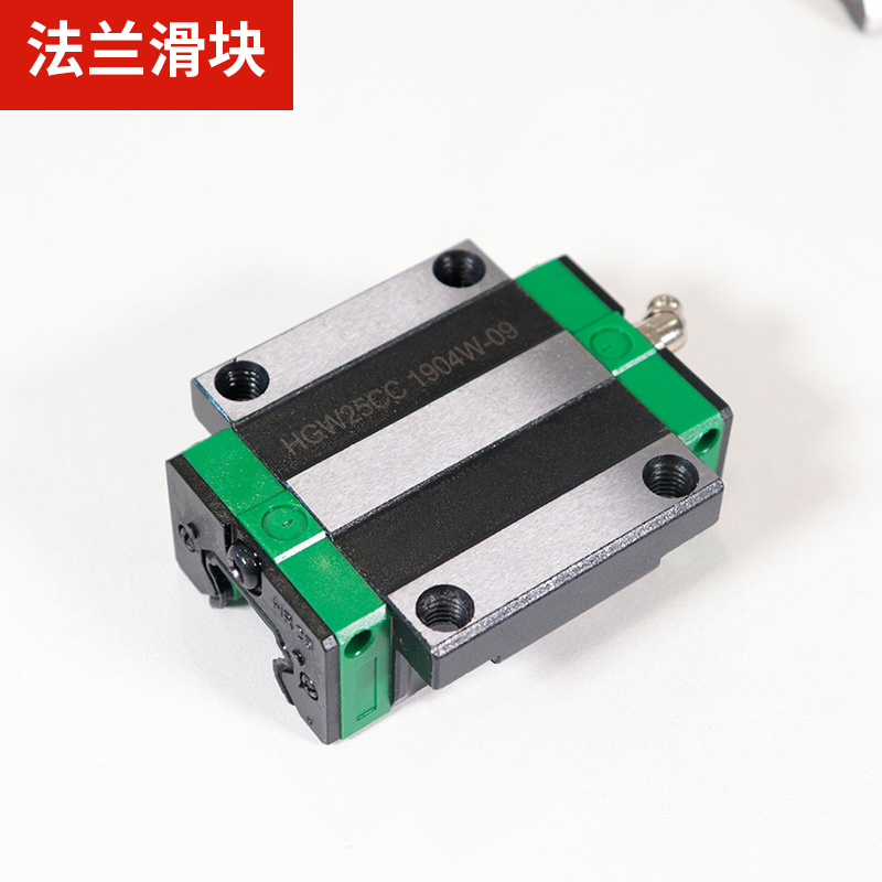 国产直线导轨滑块HGH/W/20/25/30/35/45/HA/HC线轨方轨全套