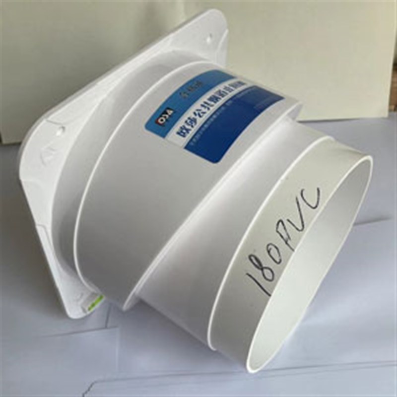 新款烟道止逆阀厨房专用抽油烟机止回阀大口径 逆止阀接180pvc管