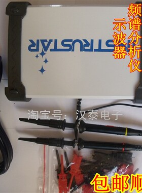 ISDS205C虚拟示波器*带宽20M*48M采样+16路逻辑分析*Selesa Logic