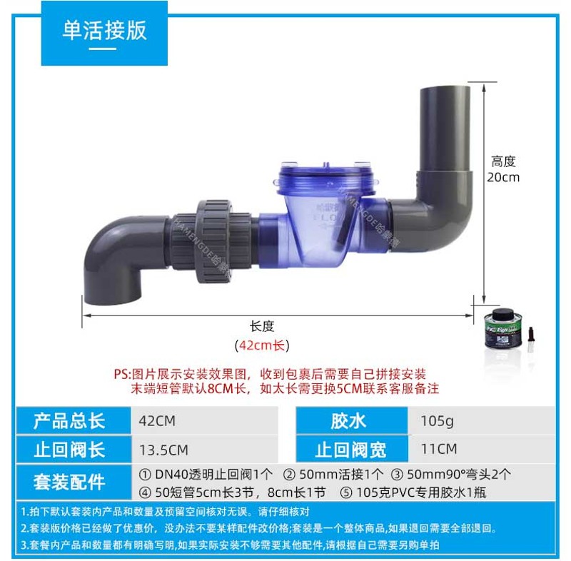 厨房下水道止回阀止逆阀防反水逆止阀家庭专用50PVC水管单向阀