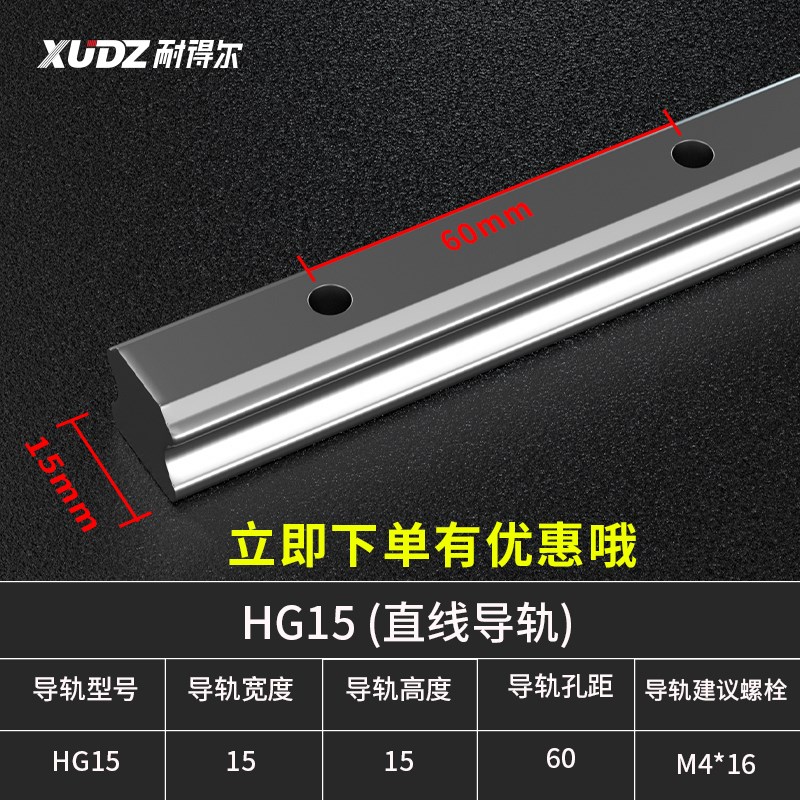 日本上银直线导轨滑块线轨HGW/HGH15CA方轨20滑轨25 30 35 45 CCA