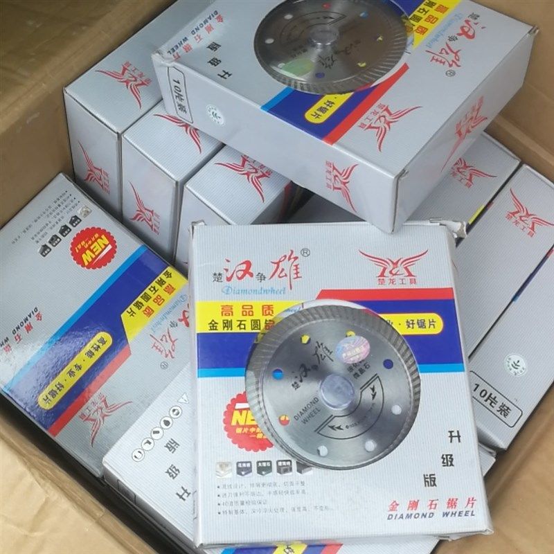 高端玻化砖10片楚汉争雄切割片微晶石金刚石瓷砖陶瓷