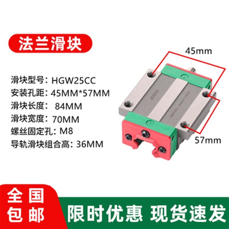 台湾上银直线导轨滑块HGH/HGW15 20 25 30 3545CACC微型滑块MGN/W