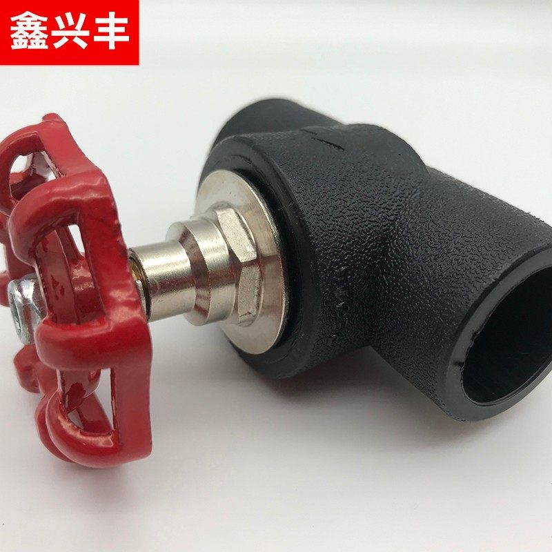 PE升降截止阀 热熔承插式20/25/32/40/50/63/75/90对接式水管配件