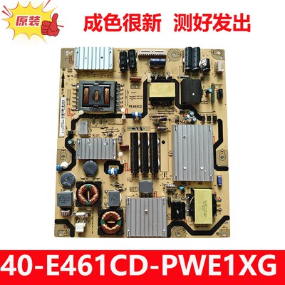 乐华55UD1000美乐LE55M98AU液晶电源板40-E461CD-PWD1XG PE461ED