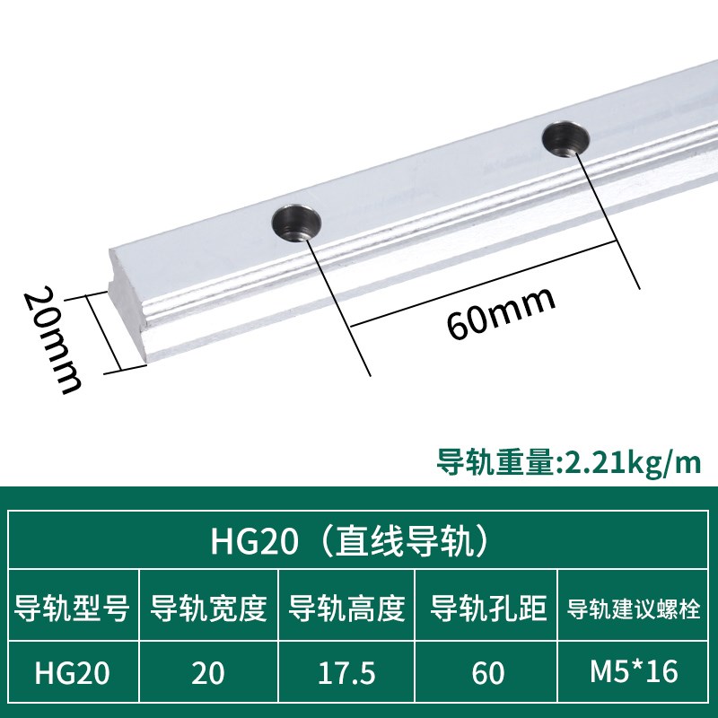 国产上银互换直线导轨滑块HGH/HGW 15/20/25/30/35/CC/CA线轨滑轨