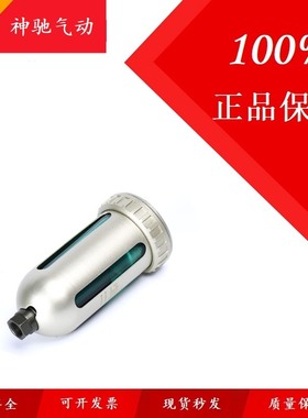 SNS神驰自动排水器AD202/402-04末端自动排水阀空压机油水分离器