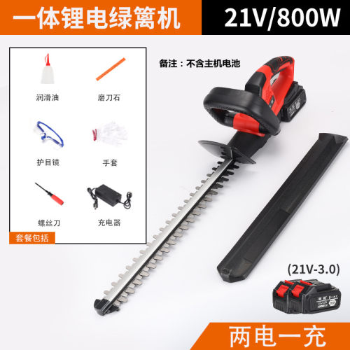 电动绿篱机充电式多功能修剪家用庭院修枝机茶叶修剪机电动采茶机