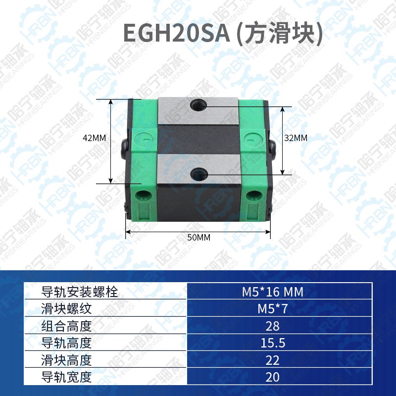 GUX精密上银低组装直线导轨滑块两孔EGH15CA/SA/EGW20CC/EG20