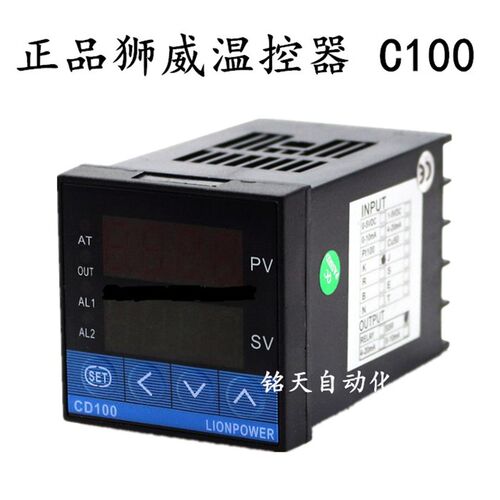 正品 LIONPOWER 狮威 温控器 温控表CD100/CD400/CD700/CD900