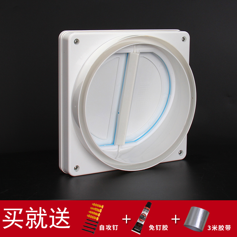 烟道止逆阀厨房集成灶专用止回阀防串味防烟宝油烟机逆止阀通用型