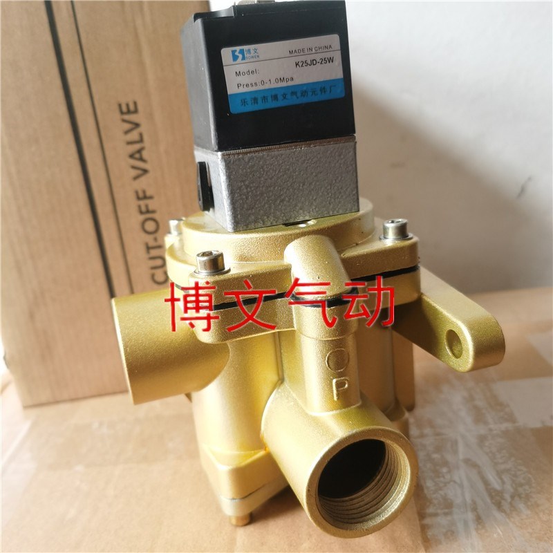 二位五通K25JD-15W/10W 20W 25W截止式换向电磁阀 K25JD-L15W
