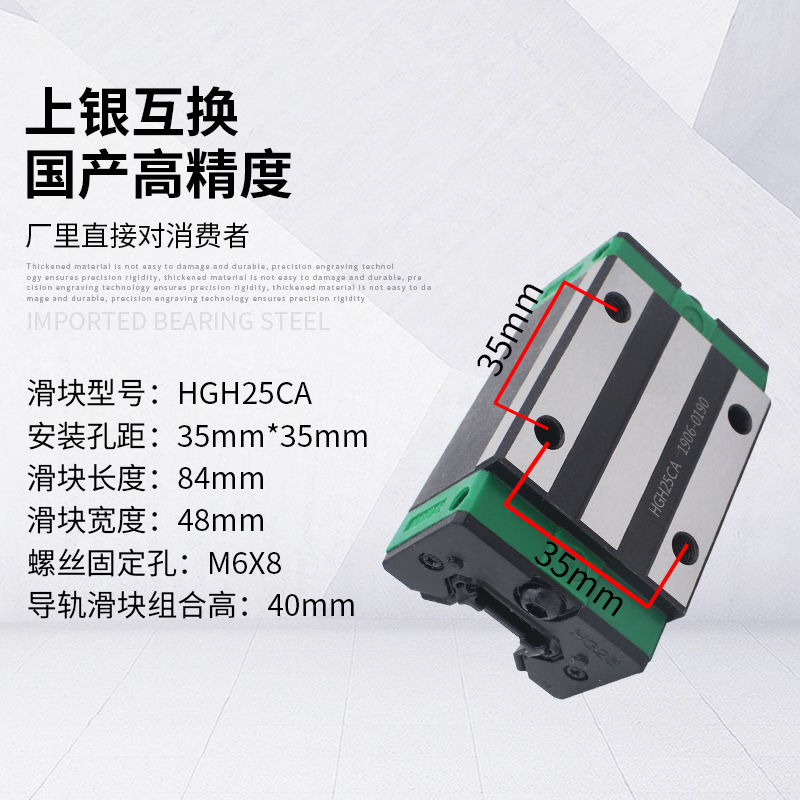 国产精密直线导轨滑块HGH/HGW15/20/25/30/35/45/55CA/CC线轨滑轨
