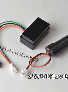 一体化卫生间小便斗感应窗K-4915T/495T红外线小便感应器线路板3V