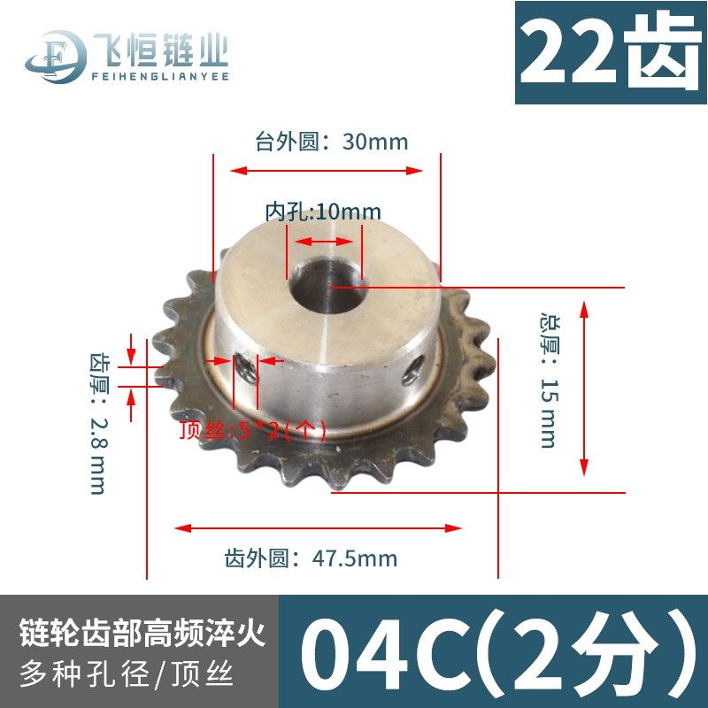 2分台轮21-30齿45钢国标工业链轮成品孔加键槽顶丝2.3.4.5.6分1寸,搬运/仓储/物流设备,机械式停车设备（立体停车库）,淘宝优惠券,粉丝福利购,淘宝优惠卷
