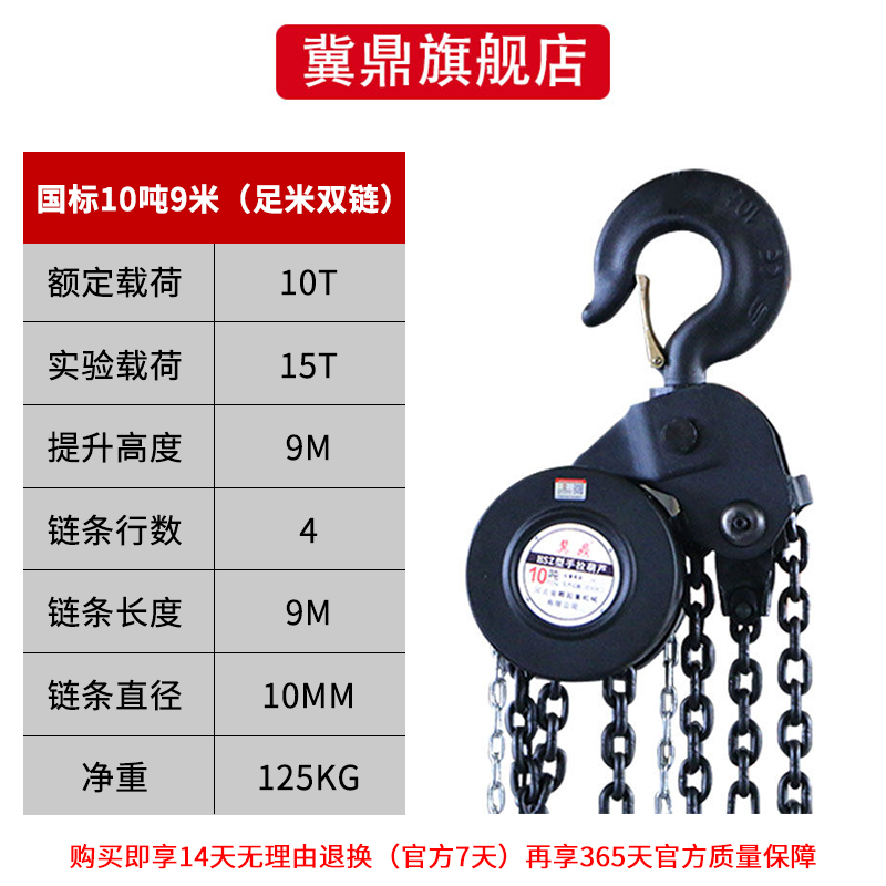 倒链手拉葫芦2吨1吨3吨5t小型铁葫芦吊机起重吊葫芦吊钩10吨手动