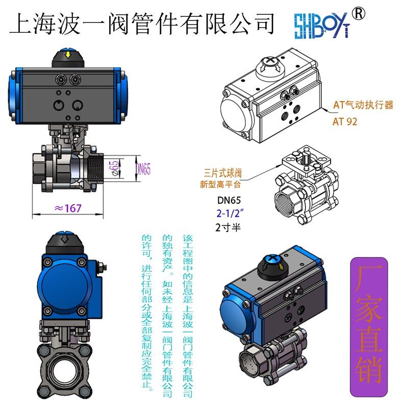 304不锈钢气动球阀Q611F-16P法兰式 卫生级Q681F-16P快装卡盘4分6