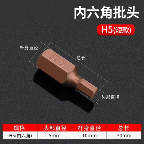 六角梅花批头12旋具批头花型内十二角套筒扳手星匙单支花键t40m12